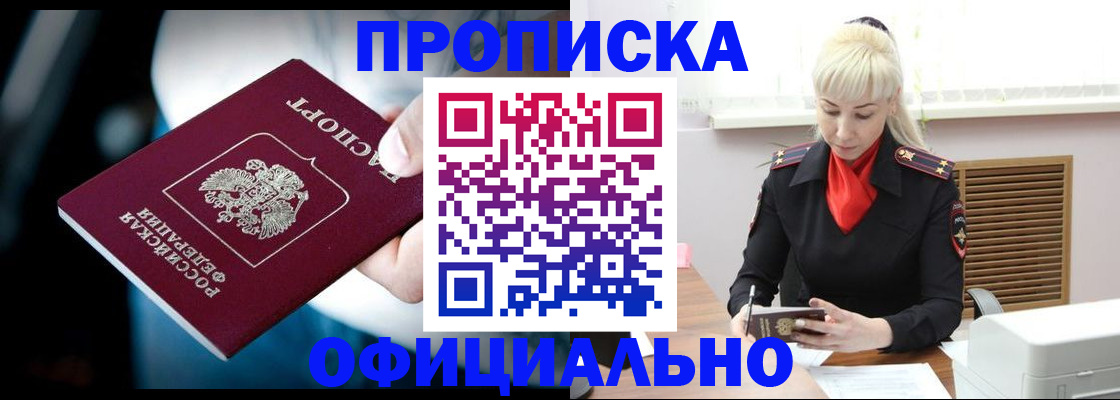 пропишу в квартире в Тамбове