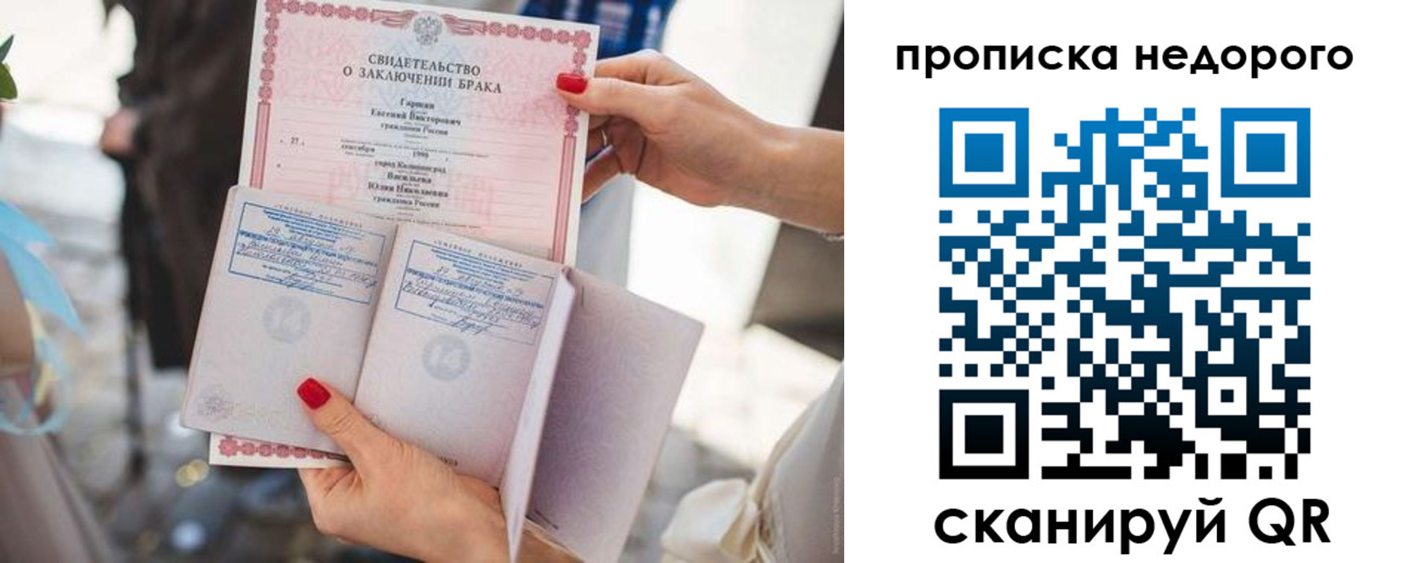 прописка в квартире в Тамбове