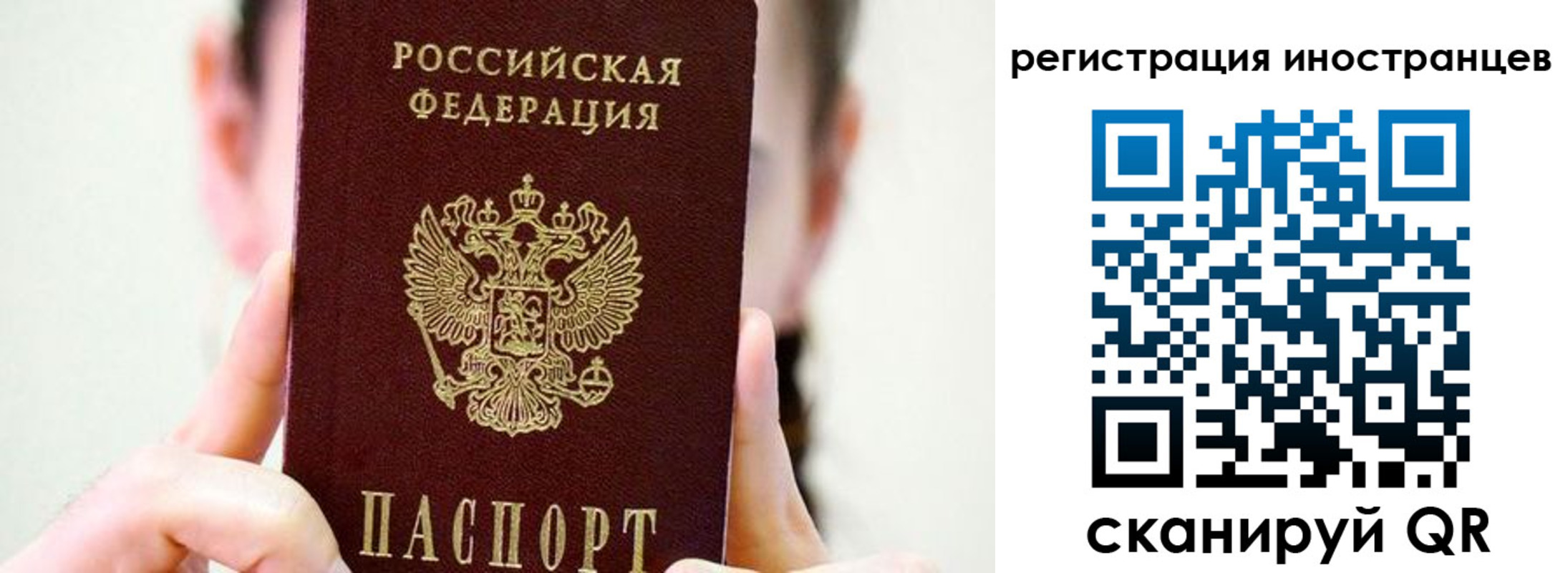 прописка штамп в Тамбове