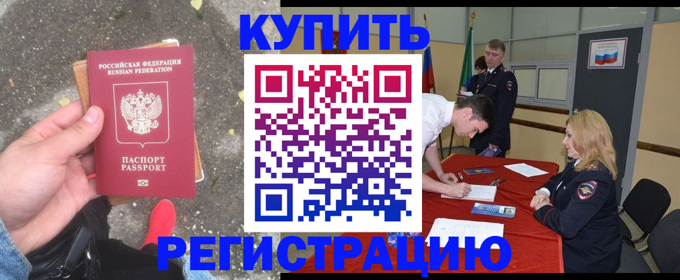 найти адрес прописки в Тамбове