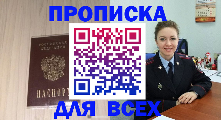 временная регистрация госуслуги в Тамбове